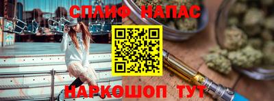 метамфетамин Бузулук