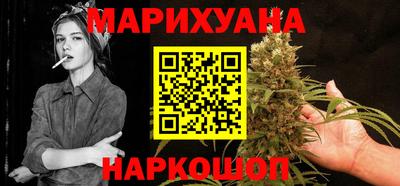 трава Балаково