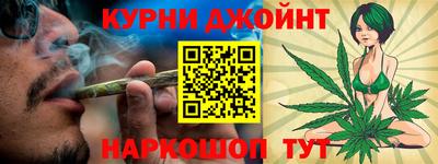 метамфетамин Бузулук