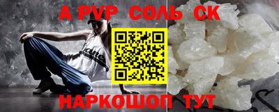 PSILOCYBIN Балашиха