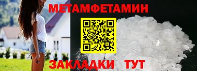 трава Балаково