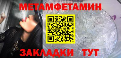 трава Балаково