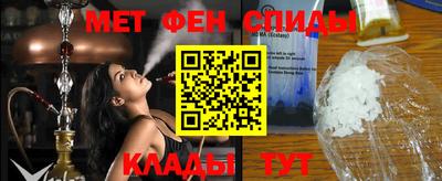 таблы Бугуруслан