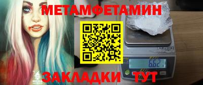 трава Балаково