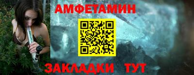 метамфетамин Бузулук