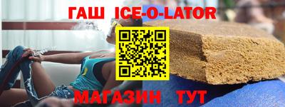 гашиш Будённовск