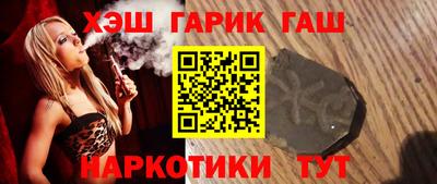 гашиш Будённовск