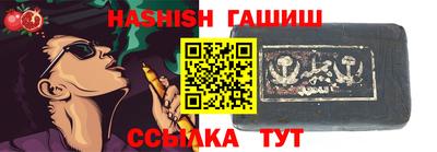 гашиш Будённовск