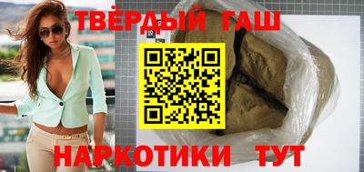 гашиш Будённовск