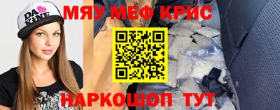 таблы Бугуруслан