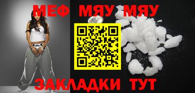 таблы Бугуруслан