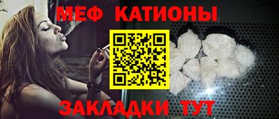 метамфетамин Бузулук