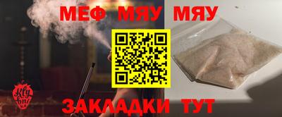 метамфетамин Бузулук