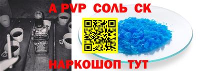 гашиш Будённовск