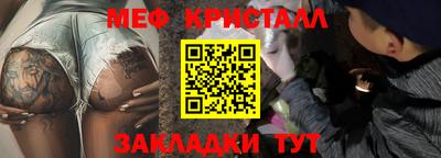 метамфетамин Гагарин
