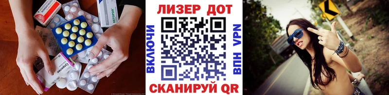 LSD-25 экстази кислота  Волгодонск 
