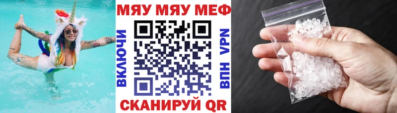 hydra   купить  цена  Волгодонск  МЯУ-МЯУ VHQ 