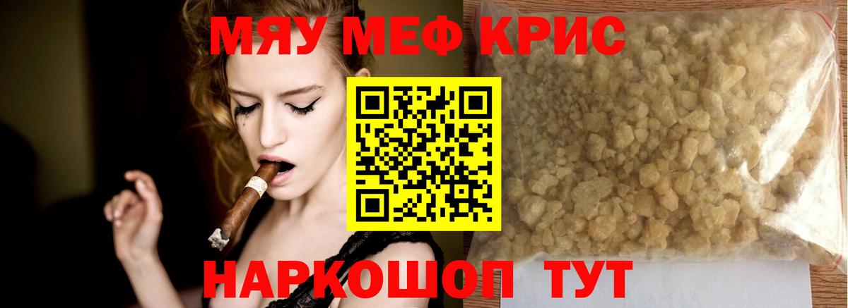 МЕФ Волгодонск