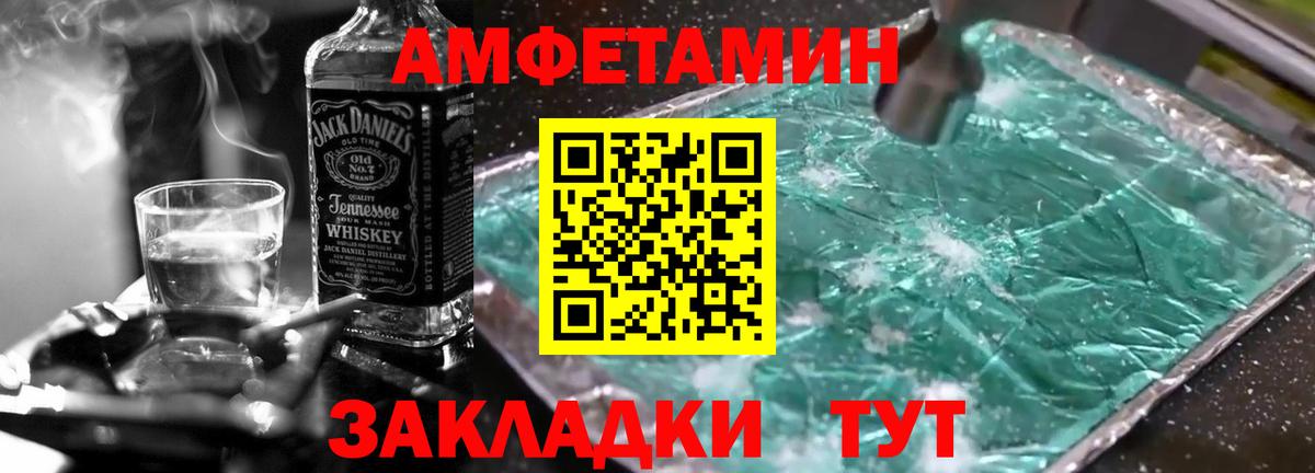 Волгодонск  Первитин витя  Первитин  Первитин витя  Вход с VPN 