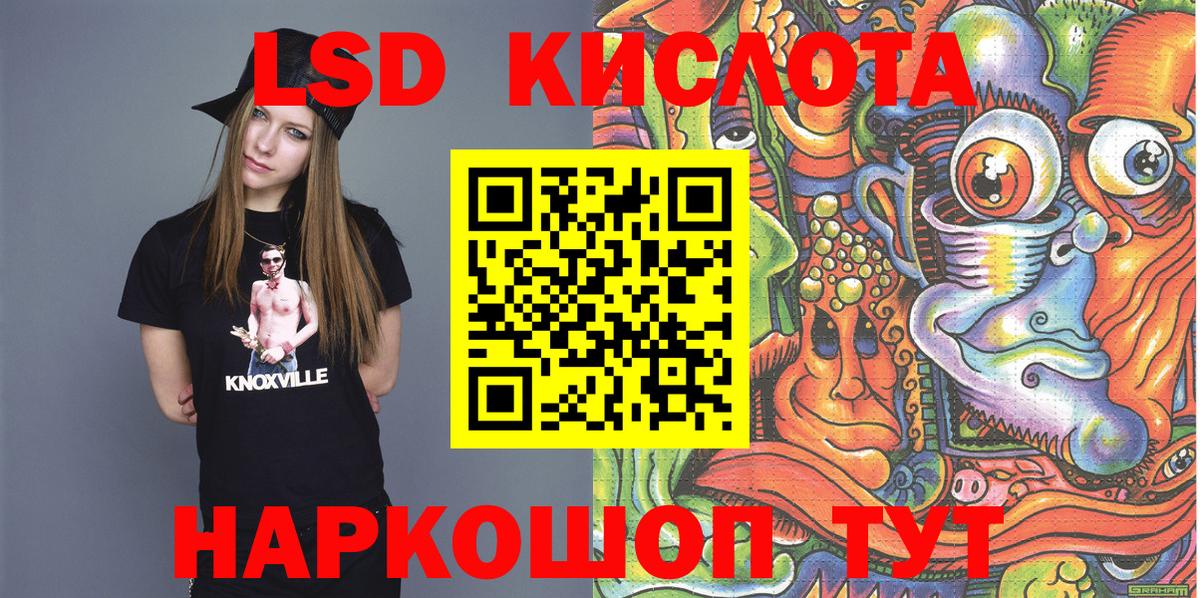 Наркотические марки  Волгодонск  Марки N-bome 1,8мг 