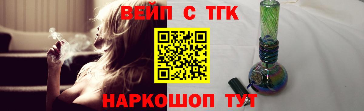 Дистиллят ТГК жижа  ТГК жижа  Волгодонск 