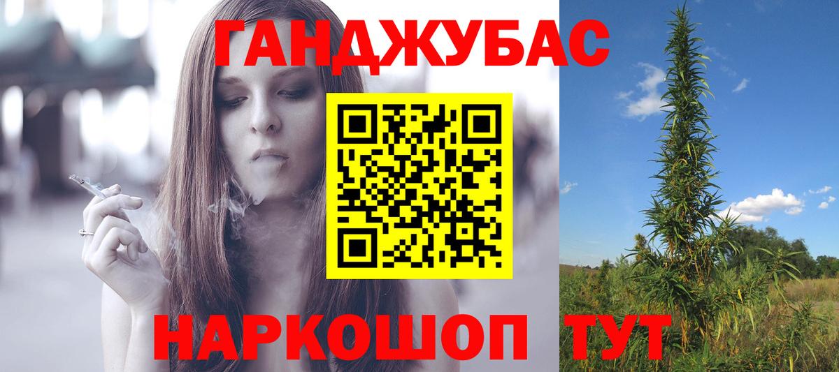 Волгодонск  МАРИХУАНА планчик  Бошки Шишки марихуана  Вход с VPN  Шишки марихуана тримм  Бошки Шишки планчик 
